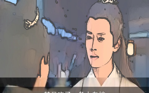 梦见吃了一条小白蛇