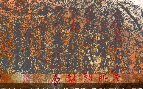 穿山七十二龙珠宝与火坑线以及旺向孤虚与五绝龙的原理