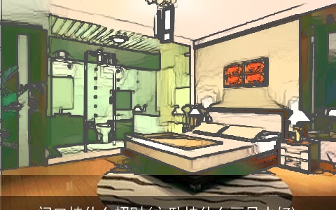 门口挂什么招财(主卧挂什么画风水好)