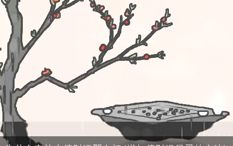 为什么有的人偏财运那么好(增加偏财运最灵的方法)