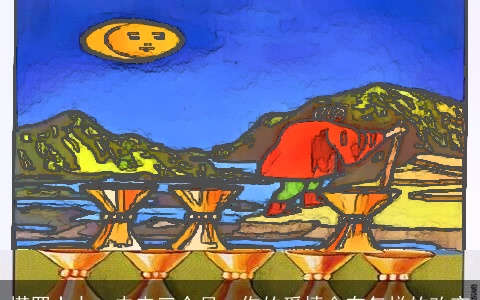 塔罗占卜：未来三个月，你的爱情会有怎样的改变