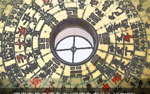 哪里有易盘罗盘卖(买罗盘有什么讲究吗)