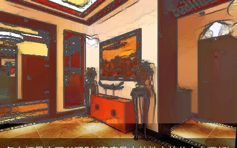 怎么摆风水可以旺财(家庭风水的地方放什么东西好)