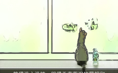 笑得没心没肺，哭得无声落泪的属相们