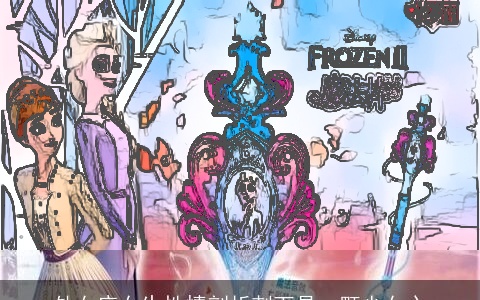 处女座女生性情剖析刺下是一颗少女心