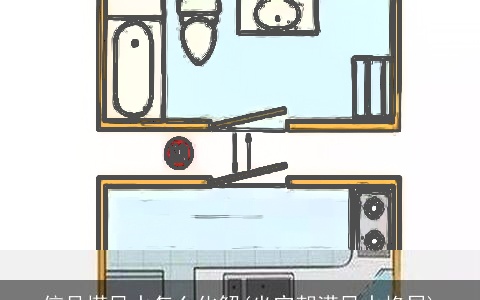 信号塔风水怎么化解(坐空朝满风水格局)