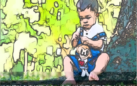 姓张男孩名字好听大全一个字(姓张四个字名字大全女孩)