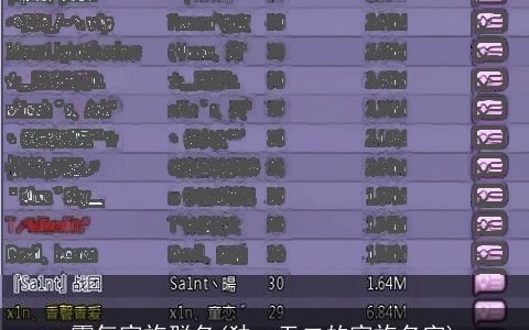 霸气家族群名(独一无二的家族名字)