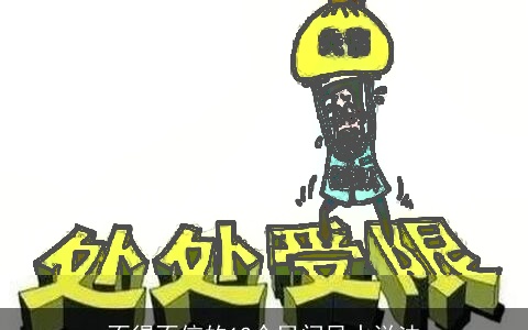 不得不信的12个民间风水说法