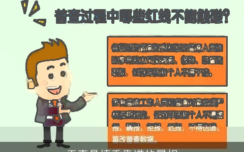 干事最慎重靠谱的属相