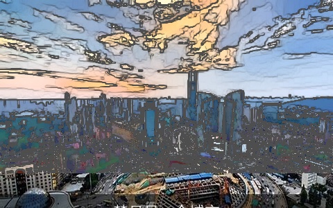 梦见另一个城市