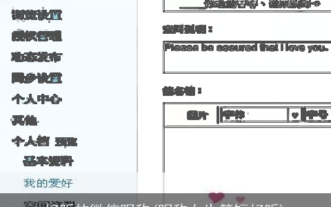 床头朝西北方向风水好不好(床头朝西南方向好吗)