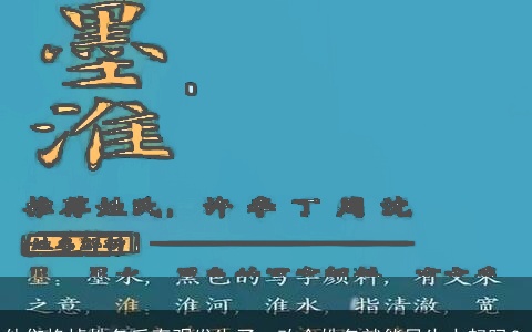 他们换掉姓名后奇观发生了…改个姓名就能风生水起吗？