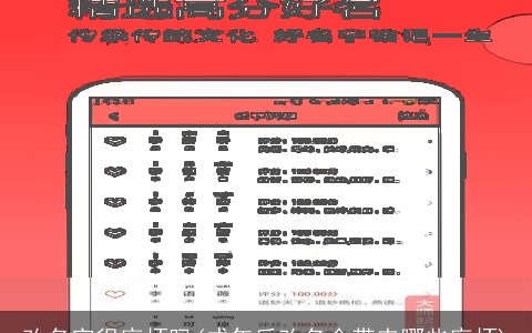 改名字很麻烦吗(成年后改名会带来哪些麻烦)