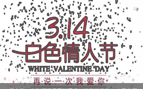 520情人节，本年婚运最强的星座，这份礼物你一定要收下！