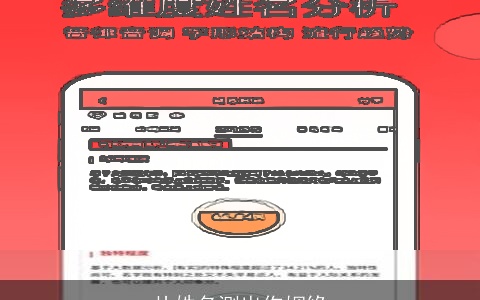 从姓名测出你姻缘