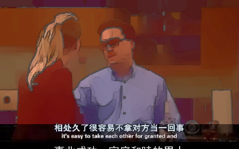 事业成功，家庭和睦的男人