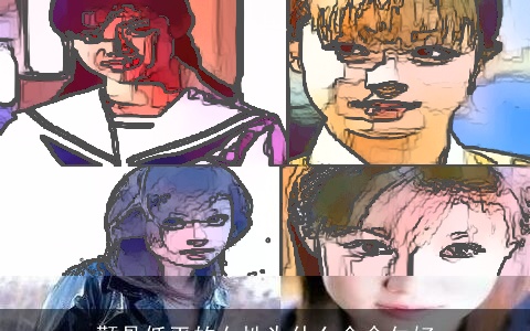 颧骨低平的女性为什么会命欠好