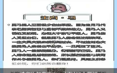 情商比智商高出一大截的3大属相