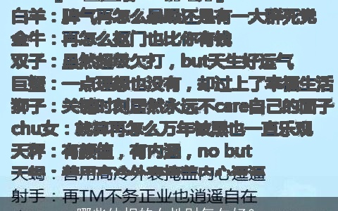 哪些体相的女性财气欠好？