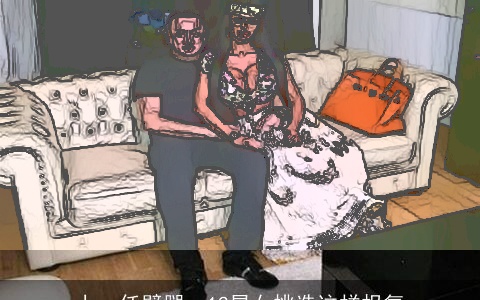 上一任劈腿，12星女挑选这样报复