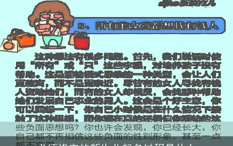 必须恪守的新生儿起名过程是什么