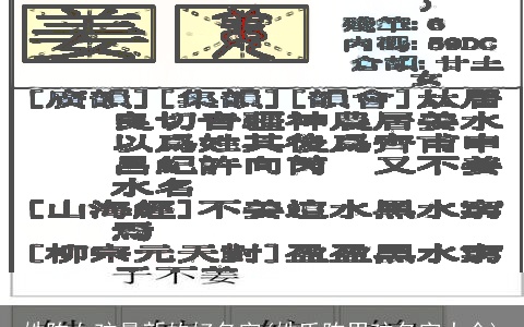 姓陈女孩最新的好名字(姓氏陈男孩名字大全)