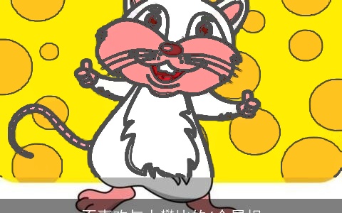 不喜欢与人攀比的4个属相