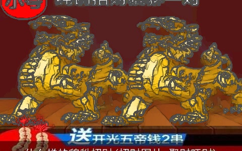 什么样的貔貅招财(招财图片 聚财旺财)