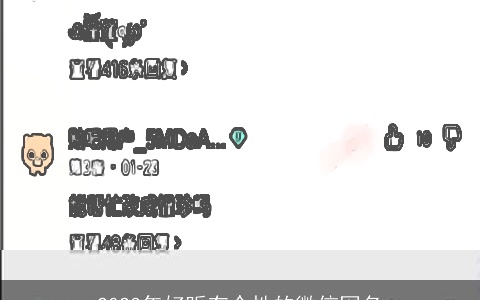 家里不顺利是风水还是运气(事事不顺风水有问题吗)