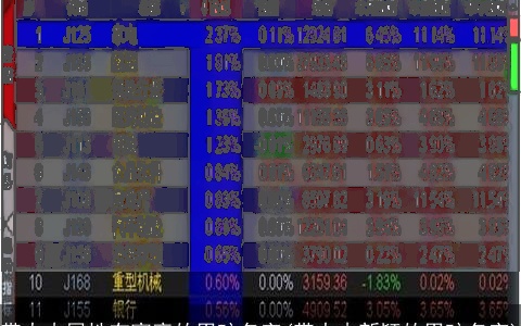 带火木属性有寓意的男孩名字(带火木新颖的男孩名字)