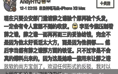 终身的姓名: 乱改姓名,百害而无一利