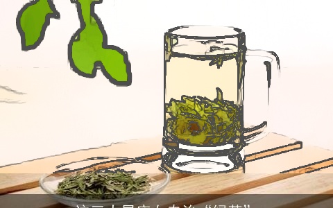 这三大星座女专治“绿茶”