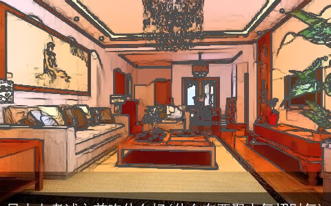 风水上考试之前吃什么好(什么东西聚人气招财气)