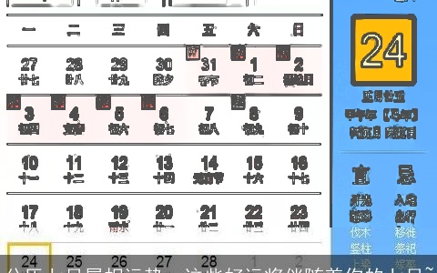 公历七月属相运势，这些好运将伴随着你的七月~