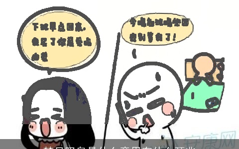 梦见叹息是什么意思有什么预兆