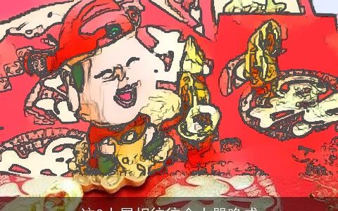 这3大属相往往会大器晚成