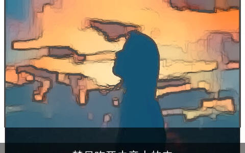 梦见吃死去亲人的肉