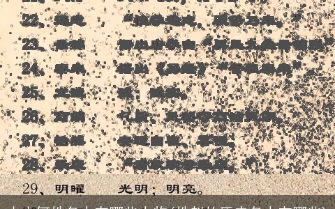 十大何姓名人有哪些人物(姓赵的历史名人有哪些)