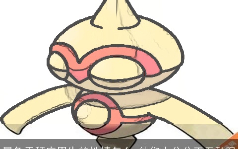 属兔天秤座男生的性情怎么 他们十分公正无私吗