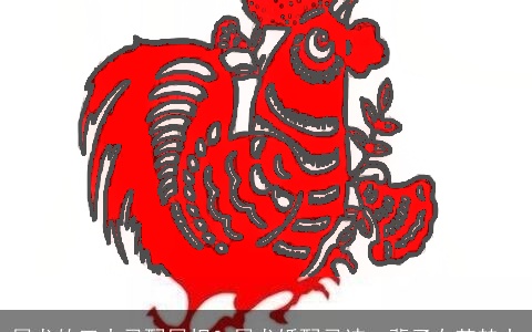 属龙的三大忌配属相？属龙婚配忌讳一辈子在苦楚中