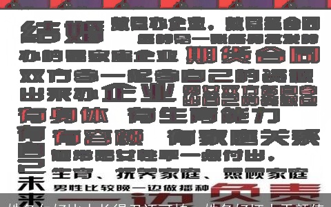 姓名欠好比人长得丑还可怕、姓名好坏大于颜值