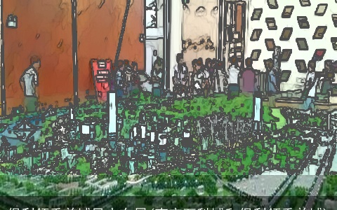 保利领秀前城风水布局(南宁万科城和保利领秀前城)