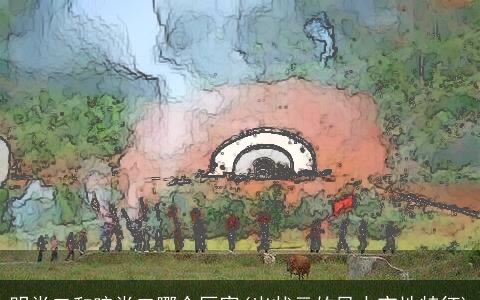 明堂口和暗堂口哪个厉害(出状元的风水宝地特征)