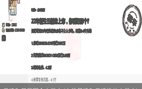 月建和日辰哪个力量大(六爻日建和月建谁的力量大)