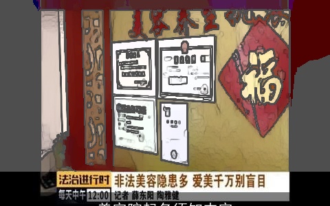 美容院起名须知内容