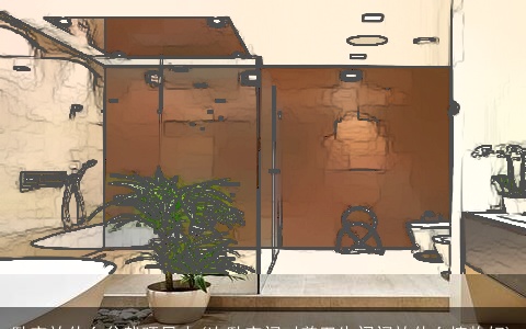 卧室放什么盆栽旺风水(次卧室门对着卫生间门放什么植物好)