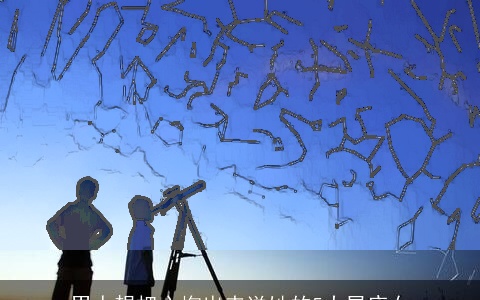 男人想把心掏出来送她的5大星座女