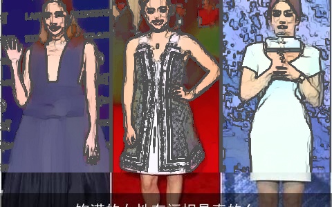 饱满的女性有福相是真的么