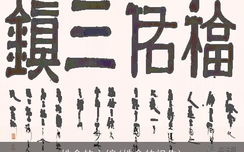 姓俞的主编(姓俞的祖先)